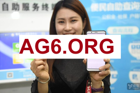 转账汇款